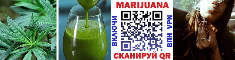 mega ссылки  Харабали  Cannafood марихуана 