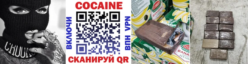 купить закладку  Харабали  Кокаин Перу 