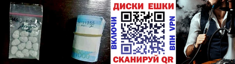 сколько стоит  Харабали  ЭКСТАЗИ круглые 