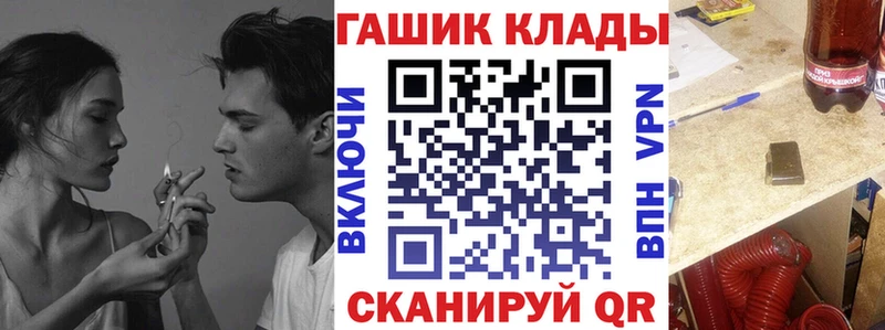 ГАШ гашик Харабали
