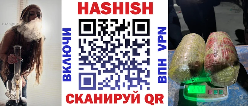 MEGA рабочий сайт  Харабали  Гашиш VHQ 