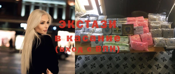 эйфоретик Пролетарск