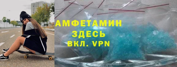 эйфоретик Пролетарск