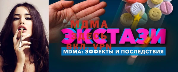 марки lsd Приозерск