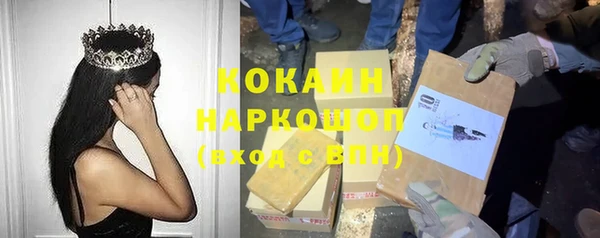 мяу мяу мука Абдулино