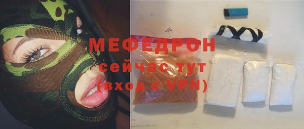 эйфоретик Пролетарск