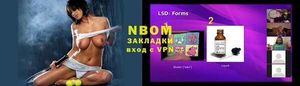 марки lsd Приозерск