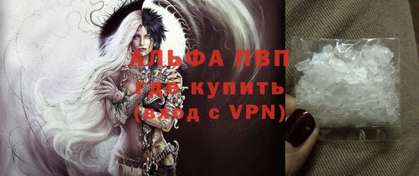 дживик Алексин
