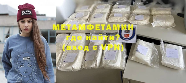 эйфоретик Пролетарск