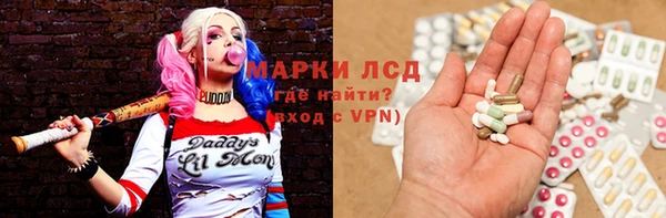 марки lsd Приозерск
