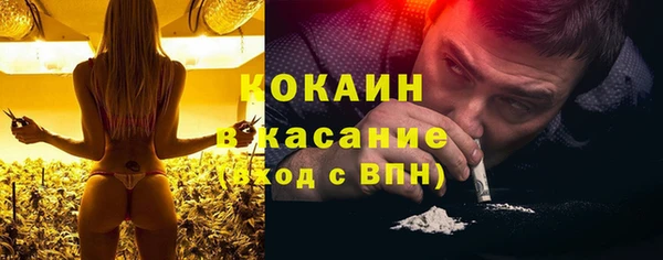эйфоретик Пролетарск