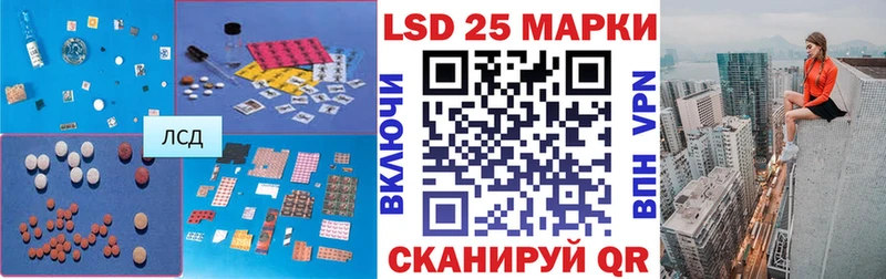 даркнет сайт  Харабали  LSD-25 экстази кислота 