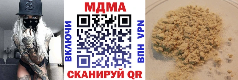 хочу наркоту  Харабали  MDMA crystal 