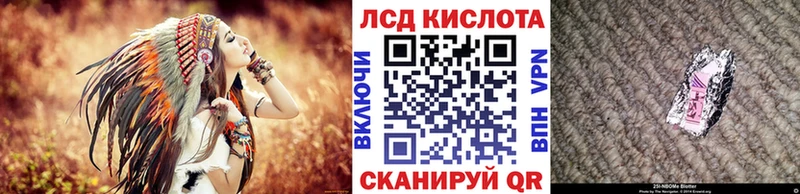 Марки 25I-NBOMe 1,5мг  Харабали 