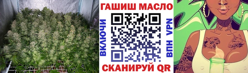 ТГК концентрат  hydra ССЫЛКА  Харабали  купить наркотик 