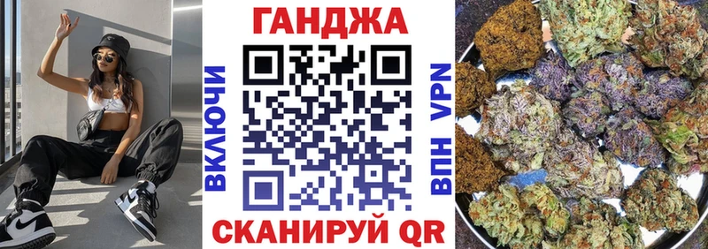 Канабис сатива  OMG зеркало  Харабали 